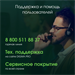 Моноблок Digma Pro Unity 23.8" Full HD i5 12400 (2.5) 16Gb SSD512Gb UHDG 730 CR Windows 11 Pro GbitE DM23P5-ADXW03