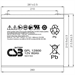 Батарея для ИБП CSB GPL12800 12В 80Ач 45272