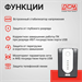 Источник бесперебойного питания Powercom Imperial IMP-3000AP 1800Вт 3000ВА черный IMP-3000AP