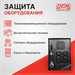 Источник бесперебойного питания Powercom Imperial IMP-3000AP 1800Вт 3000ВА черный IMP-3000AP