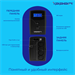 Источник бесперебойного питания Ippon Back Power Pro II 600 360Вт 600ВА черный 1030300