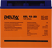 Батарея для ИБП Delta GEL 12-20 12В 20Ач GEL 12-20