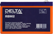 Батарея для ИБП Delta RBM2 12В 7.2Ач для APC RBM2