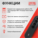 Источник бесперебойного питания Powercom WOW 850U 425Вт 850ВА черный WOW-850U