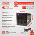 Источник бесперебойного питания Powercom Raptor RPT-1025AP LCD 615Вт 1025ВА черный RPT-1025AP LCD