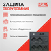 Источник бесперебойного питания Powercom Raptor RPT-1025AP LCD 615Вт 1025ВА черный RPT-1025AP LCD