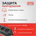 Источник бесперебойного питания Powercom WOW 300 165Вт 300ВА черный WOW-300