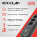 Источник бесперебойного питания Powercom WOW 300 165Вт 300ВА черный WOW-300