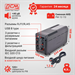 Источник бесперебойного питания Powercom Imperial IMD-625AP 375Вт 625ВА черный IMD-625AP