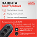 Источник бесперебойного питания Powercom WOW 700U 350Вт 700ВА черный WOW-700U