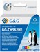 Картридж струйный G&G GG-CH562HE 122 многоцветный (18мл) для HP DJ 1050A/2050A/3000 GG-CH562HE