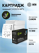 Картридж лазерный Cactus CS-C057H-MPS Cartridge 057 черный (15000стр.) для Canon i-SENSYS LBP226dw/2 CS-C057H-MPS