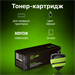 Картридж лазерный Cactus CS-B400X 106R03585 черный (24600стр.) для Xerox VersaLink B400/405 CS-B400X