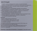 Картридж струйный Cactus CS-CB325N(CS-CB325) №178XL желтый (14.6мл) для HP PS B8553/C5383/C6383/D546 CS-CB325N(CS-CB325)
