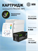 Картридж лазерный Cactus CS-TK5230C-MPS голубой (4400стр.) для Kyocera Ecosys M5521cdn/M5521cdw/P502 CS-TK5230C-MPS