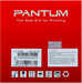 Картридж лазерный Pantum CTL-1100XM пурпурный (2300стр.) для Pantum CP1100/CP1100DW/CM1100DN/CM1100D CTL-1100XM