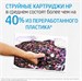 Картридж струйный HP 47 6ZD21AE черный печ.гол.в компл. (1300стр.) (26мл) для HP DJ IA Ultra 4828 6ZD21AE