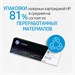 Картридж лазерный HP 207X W2210X черный бар.в компл. (3150стр.) для HP M255/MFP M282/M283 W2210X