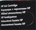 Картридж струйный HP 652 F6V24AE многоцветный печ.гол.в компл. (200стр.) для HP DJ IA 1115/2135/3635 F6V24AE