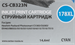 Картридж струйный Cactus CS-CB323N(CS-CB323) №178XL синий (14.6мл) для HP PS B8553/C5383/C6383/D5463 CS-CB323N(CS-CB323)