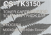 Картридж лазерный Cactus CS-TK3150 TK-3150 черный (14500стр.) для Kyocera Mita M3040idn/M3540idn Eco CS-TK3150