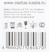 Картридж лазерный Cactus CS-TK3150 TK-3150 черный (14500стр.) для Kyocera Mita M3040idn/M3540idn Eco CS-TK3150