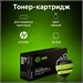 Картридж лазерный Cactus CSP-CF259X черный (10000стр.) для HP LaserJet M406dn/M406/ M430f M430/ M304 CSP-CF259X