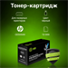 Картридж лазерный Cactus CS-CE505X-MPS CE505XX черный (13000стр.) для HP LaserJet P2050 /P2055 /P205 CS-CE505X-MPS