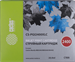 Картридж струйный Cactus CS-PGI2400XLC PGI-2400XLC голуб.пигм. (20.4мл) для Canon MAXIFY iB4040/ МВ5 CS-PGI2400XLC