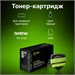 Картридж лазерный Cactus CS-TN2335 TN-2335 черный (1200стр.) для Brother DCP L2500/L2520/L2540/L2560 CS-TN2335