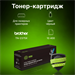 Картридж лазерный Cactus CS-TN2375-MPS TN-2375X черный (10400стр.) для Brother DCP L2500/L2520/L2540 CS-TN2375-MPS