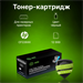 Картридж лазерный Cactus CS-CF226X-MPS CF226XX черный (12000стр.) для HP LJ M402d/M402n/M426dw/M426f CS-CF226X-MPS