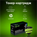 Картридж лазерный Cactus CS-CE255X-MPS CE255XX черный (15000стр.) для HP LJ P3015 CS-CE255X-MPS
