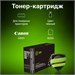 Картридж лазерный Cactus CS-C052H 052H черный (9200стр.) для Canon MF421/426/428/429/LBP 212/214/215 CS-C052H