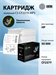 Картридж лазерный Cactus CS-CF237X-MPS CF237YX черный (50000стр.) для HP LJ M608n/M608dn/M609x/M631h CS-CF237X-MPS