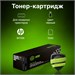 Картридж лазерный Cactus CSP-W1106 черный (1000стр.) для HP Laser 107a/107r/107w/135a MFP/135r MFP/1 CSP-W1106