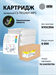 Картридж лазерный Cactus CS-TK5240Y-MPS желтый (6000стр.) для Kyocera Ecosys M5526cdn/M5526cdw/P5026 CS-TK5240Y-MPS