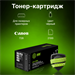 Картридж лазерный Cactus CS-C728S 728 черный (2100стр.) для Canon i-Sensys MF4410/4430/4450/4550D CS-C728S