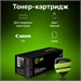 Картридж лазерный Cactus CS-C737 737 черный (2400стр.) для Canon MF 210/211/212/216/217/220 CS-C737