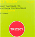 Картридж лазерный Cactus CS-TK5290Y TK-5290Y желтый (13000стр.) для Kyocera Ecosys P7240cdn CS-TK5290Y