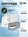 Картридж лазерный Cactus CS-TK3190-MPS черный (30000стр.) для Kyocera Ecosys P3055dn/P3060dn CS-TK3190-MPS