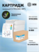 Картридж лазерный Cactus CS-TK5240C-MPS TK-5240C голубой (6000стр.) для Kyocera Ecosys M5526cdn/M552 CS-TK5240C-MPS