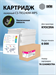 Картридж лазерный Cactus CS-TK5240M-MPS TK-5240M пурпурный (6000стр.) для Kyocera Ecosys M5526cdn/M5 CS-TK5240M-MPS