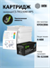 Картридж лазерный Cactus CS-TK5230M-MPS пурпурный (4400стр.) для Kyocera Ecosys M5521cdn/M5521cdw/P5 CS-TK5230M-MPS