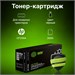 Картридж лазерный Cactus CSP-CF259A черный (3000стр.) для HP LaserJet M406dn M406/ M430f M430/ M304a CSP-CF259A