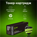 Картридж лазерный Cactus CS-CF244A CF244A черный (1000стр.) для HP LJ M15 Pro/M15a Pro/M28a Pro MFP/ CS-CF244A