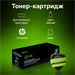 Картридж лазерный Cactus CS-CF244X-MPS CF244XX черный (2200стр.) для HP LJ M15 Pro/ M16 Pro/M28w Pro CS-CF244X-MPS