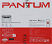 МФУ лазерный Pantum BM2300W A4 WiFi белый BM2300W