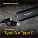Накопитель SSD Patriot USB-C 512GB PTP512GPEC Transporter черный PTP512GPEC