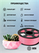 Пластик для принтера 3D Cactus CS-3D-ABS-1KG-PINK ABS d1.75мм 1кг L386м 1цв. CS-3D-ABS-1KG-PINK